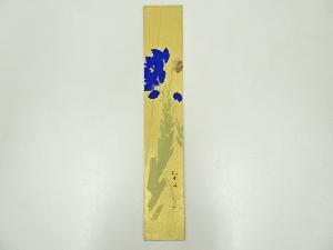 作家物　竜胆　肉筆短冊